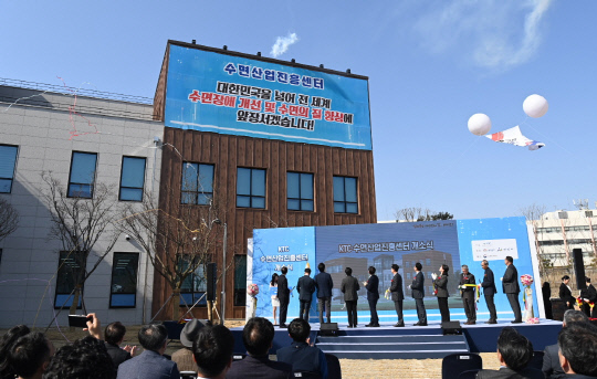 충남도, 바이오산업 미래먹거리로 키운다