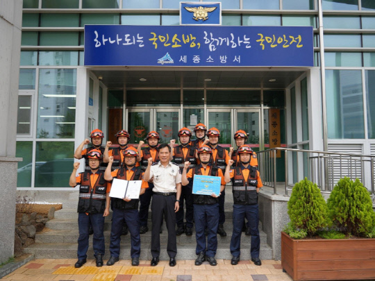 세종소방서, 현장대응 베스트팀에 어진119안전센터 3팀 선정