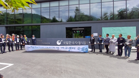 국립한국자생식물원 새단장, 희귀식물 보러 오세요