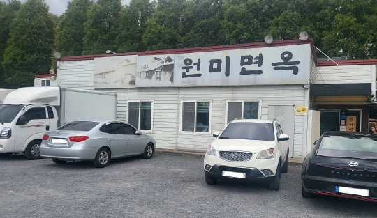 [줌인]  대전 시민 입맛 사로잡은 北 실향민들의 시원한 손맛