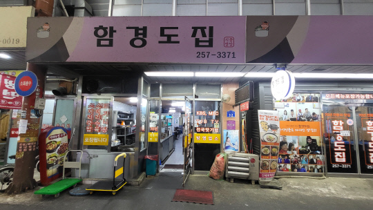 [줌인]  오랜 세월 서민 사랑 받아온 뜨끈한 한그릇