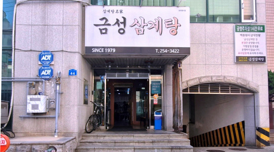 [줌인] 오늘은 너로 정했닭