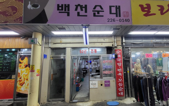 북적북적 대전 원도심 젊은층 행렬… 부활 기지개
