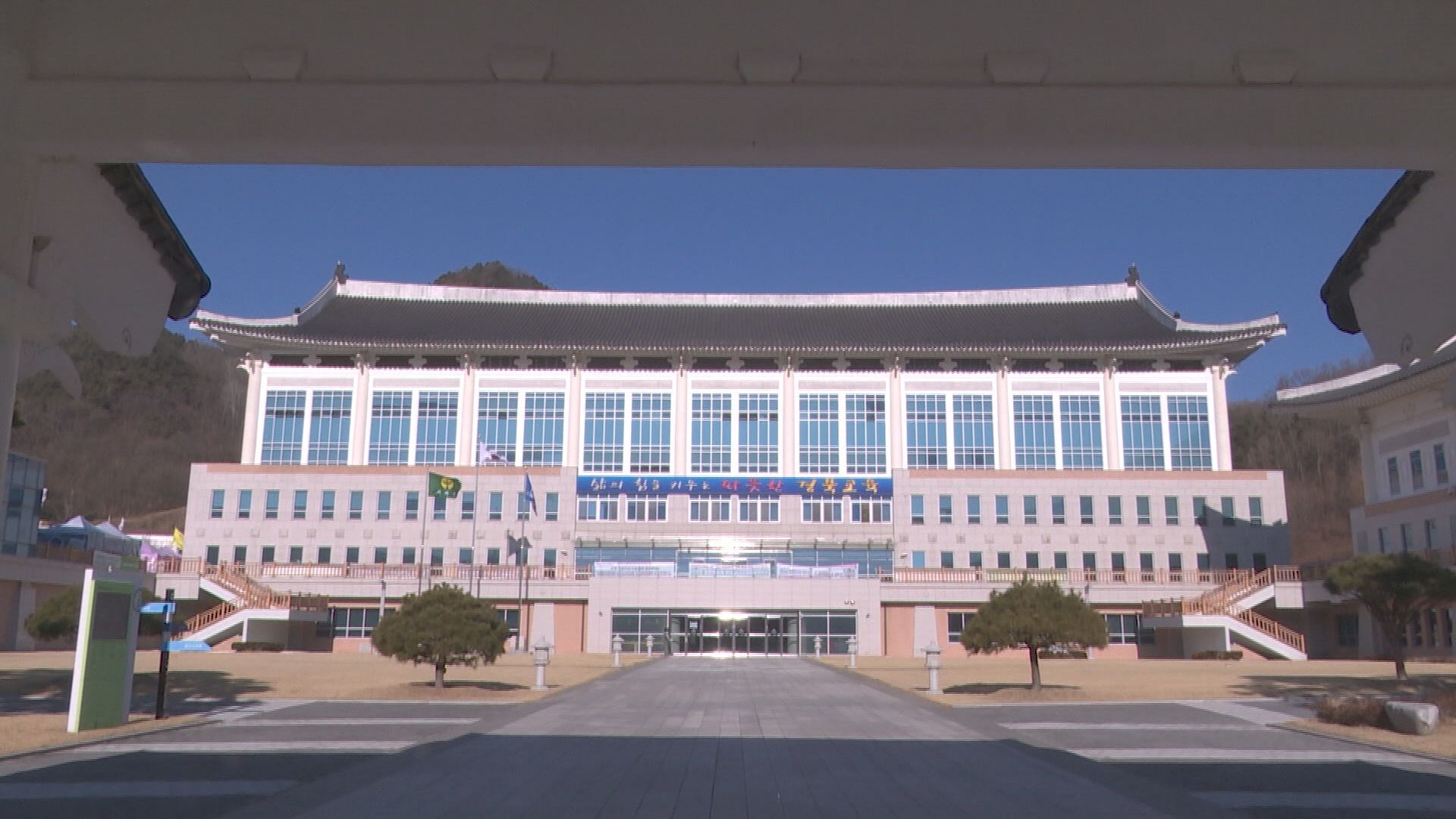 경북 농어촌 학교 통학 여건 개선에 207억 원 투입