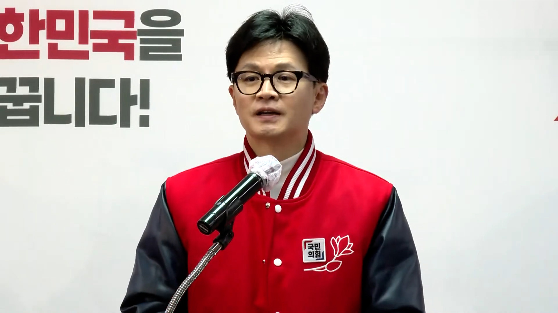대구시 선관위, 한동훈 선거법 위반 여부 사실 확인 중