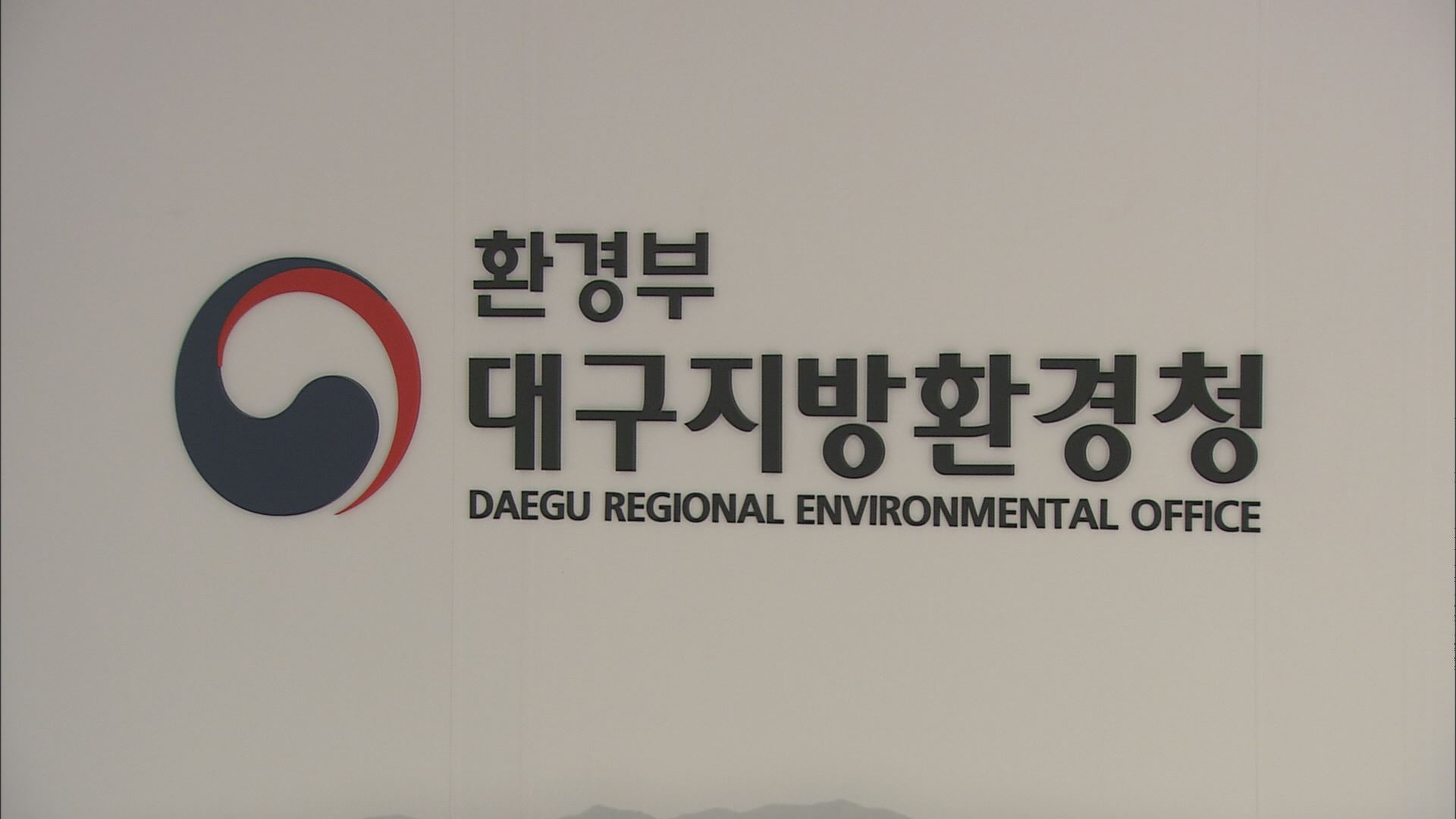 낙동강 남조류 개체수 큰 폭 증가