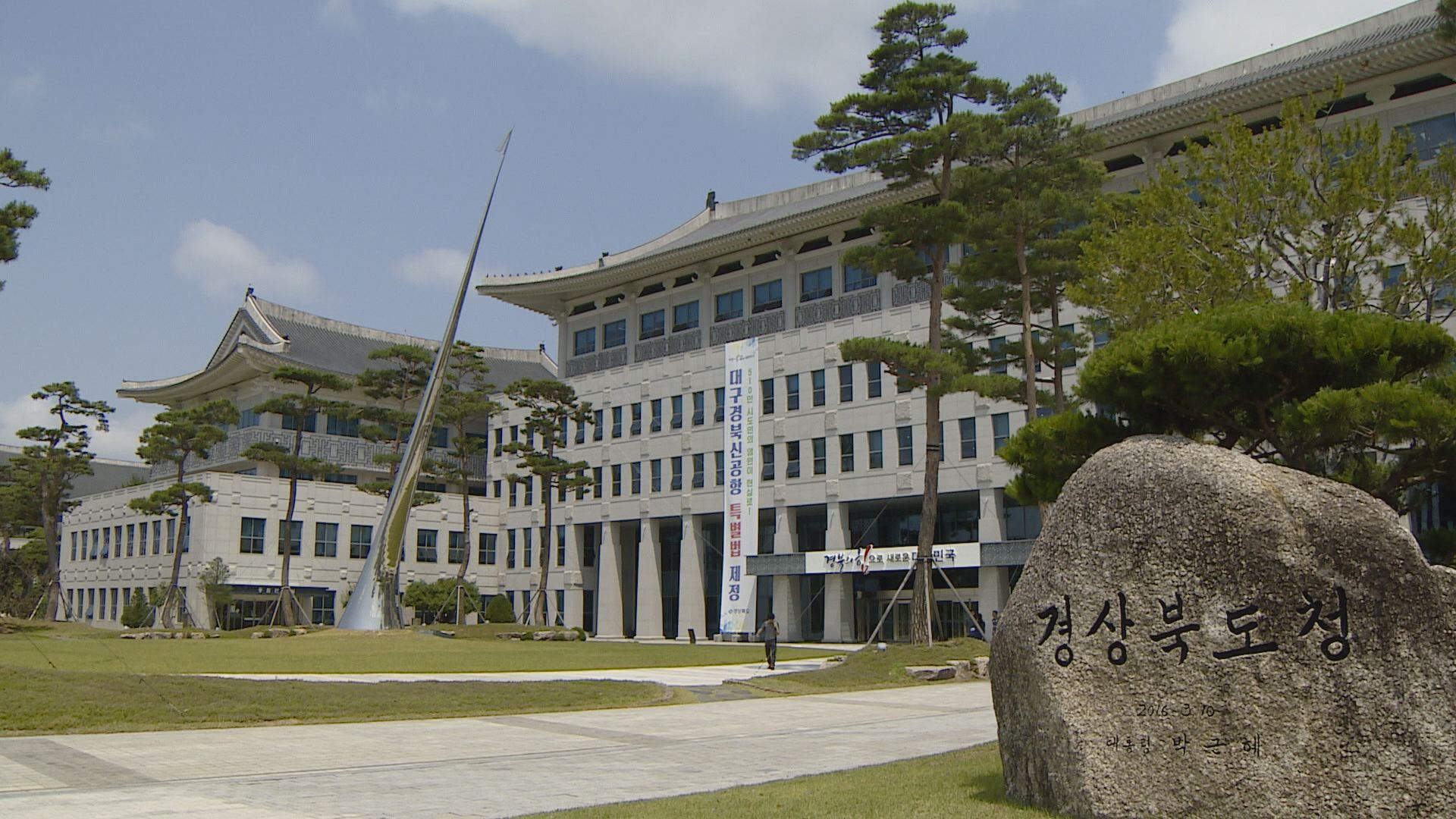 기술력 가진 중소기업 대상 경북 PRIDE 기업 모집