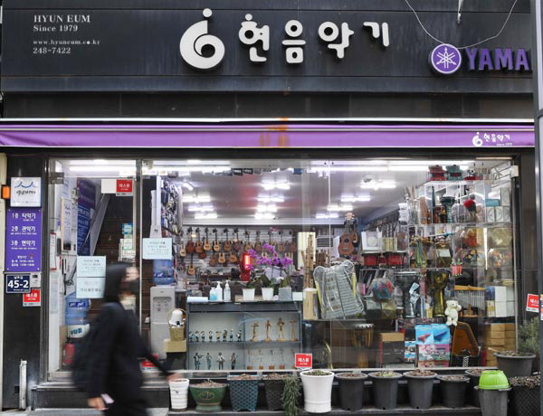 代 이어 새 생명 불어넣은 악기 수만 개…가족이 일으킨 악기백화점
