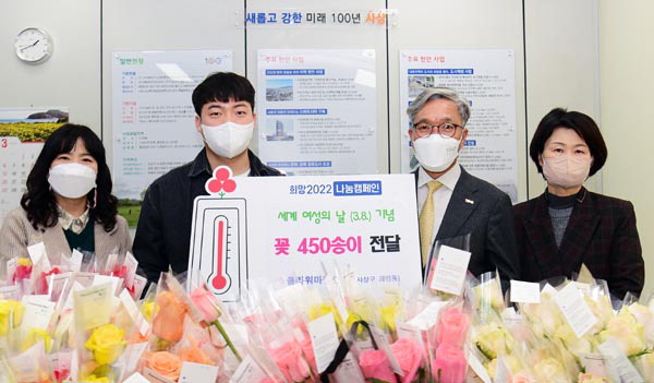 효원HM, ㈔부산국제장애인협의회에 방역물품 후원 外