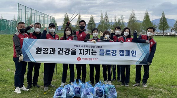 롯데피플네트웍스 경남부산지사, 플로깅 캠페인 진행 外