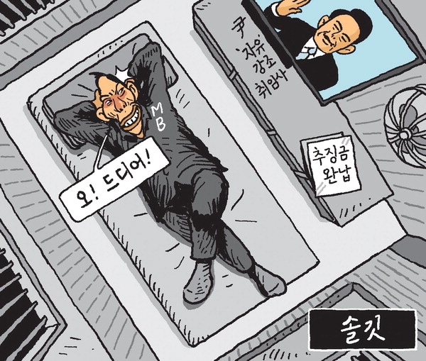 [서상균 그림창] 솔깃