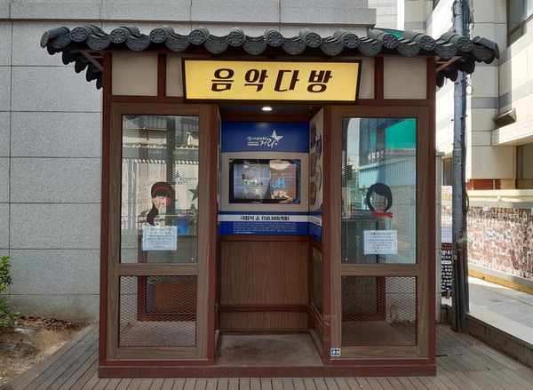 광복쉼터서 5060·7080 노래로 추억여행 떠나요