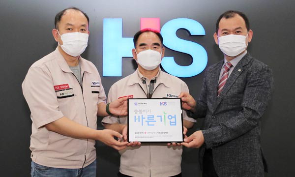 효성전기㈜ ‘씀씀이가 바른기업’ 캠페인 동참