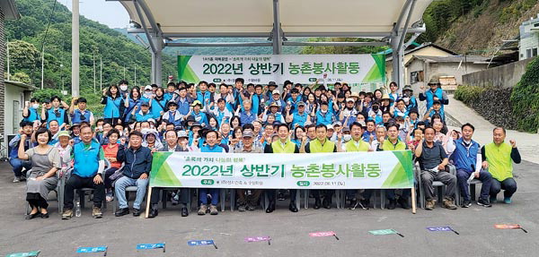 ㈜상지엔지니어링건축사사무소, 도농상생 농촌봉사활동 진행 外
