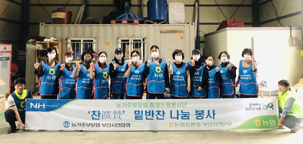 ㈜상지엔지니어링건축사사무소, 도농상생 농촌봉사활동 진행 外