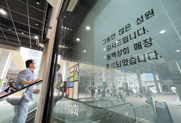 이제야 입소문 났는데… 오락가락 행정에 자리 내주는 동백상회