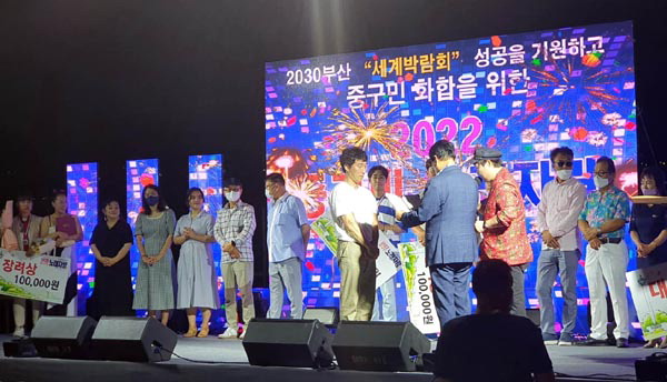 한국방송문화예술진흥원,  ‘2022 중구민 노래자랑’ 개최 外