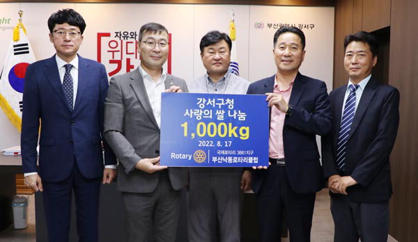 부산울산경남 여성벤처협회, 부산 사하구에 성금 기탁 外