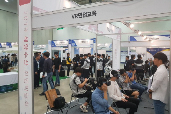 “해양수산분야  취업 희망자 부산으로 모여라”