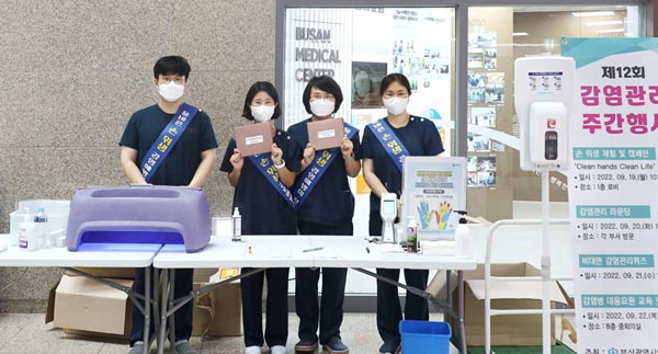 ㈜하이패션 가람, 부산 사상구 주례1동 행정복지센터에 성품 기부 外