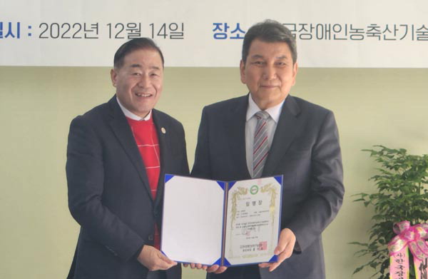 부울경 농·축산업 장애인 지원단체 양산에 둥지