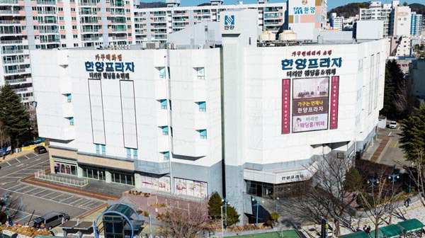 부산교대역 ‘35년 터줏대감’ 한양프라자 역사 속으로…