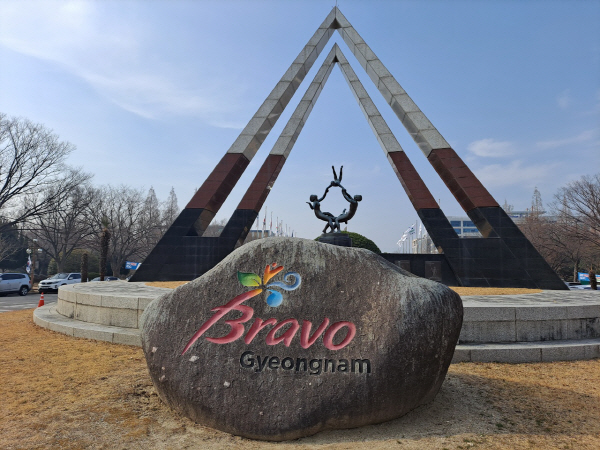 “경남 남해안을 항공관광 중심지로” 경남도 활성화 기반 마련 위한 용역 추진