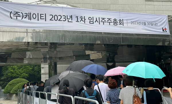 KT 사외이사 영향력 강화...CEO 선임 본격돌입