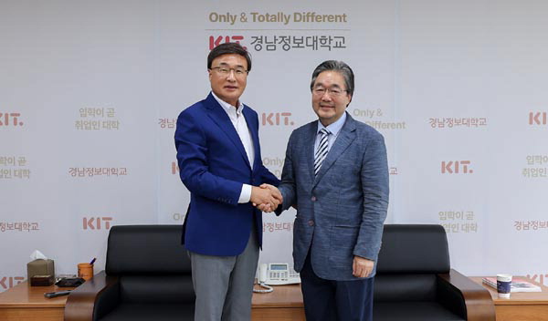 경남정보대 디지털문창과 개설…한국디카시인협회와 업무협약