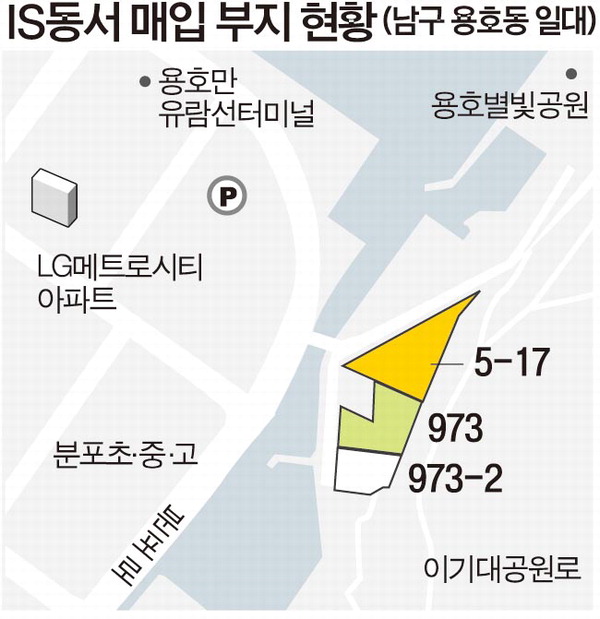 IS동서, 용호동 땅 추가 매입…케이블카 무산 반전 큰그림?