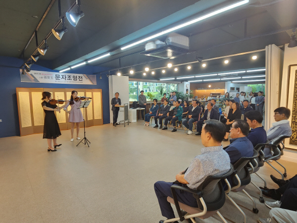 양산시 갤러리 휴, 작가,시민 문화 공유 전시공간 탄생