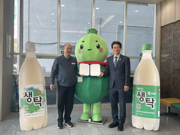 부산 대표 막걸리 생탁 수산물 소비 활성화 동참