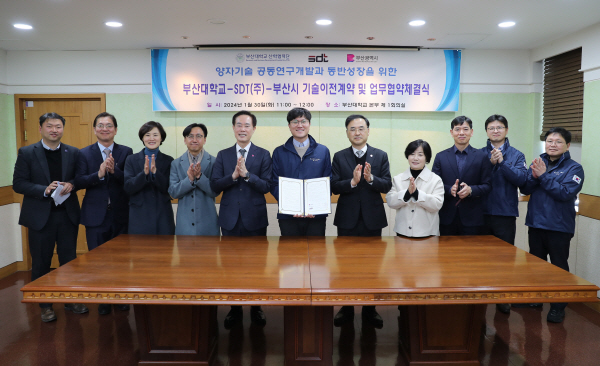 부산대 연구팀, 양자 광원 기술 민간기업에 이전