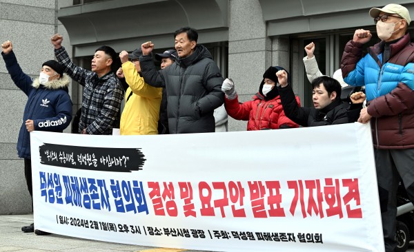 영화숙 같은 강제노역 우리도 당했다…부산 덕성원 수용자 호소