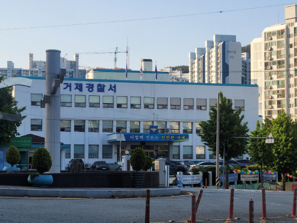 거제경찰서, 옥포동 청사 떠나 연초면으로 이전한다