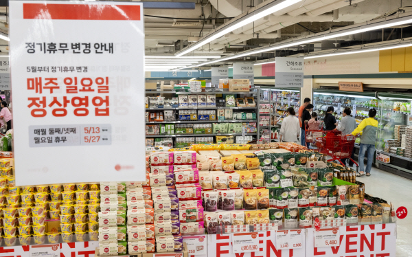 해운대 등 10개구 의무휴업 월요일로 변경…부산 25개 대형마트 적용
