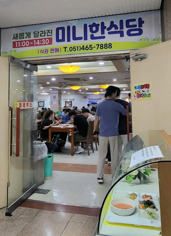 런치플레이션 심화… 가성비 갑 식당 눈길