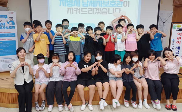 영도구 어린이 세금교실 운영