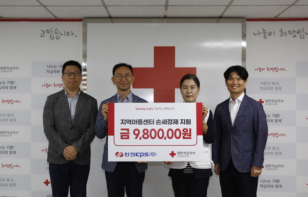 한전kps 고리1사업소, 손소독제 2000개 기부