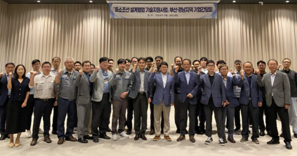 중소조선업체들 탄소중립 패러다임 적응 모색