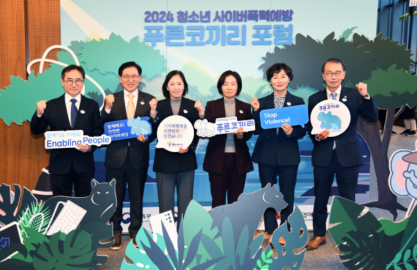 삼성전기 푸른코끼리포럼 첫 대면회의...청소년 사이버폭력 치유 논의
