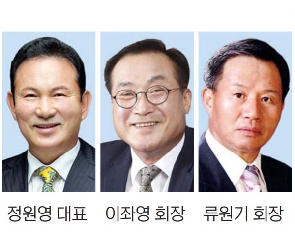 정원영 대표·이좌영 회장·류원기 회장, 부산상의 선정 올해의 ‘산업대상’수상