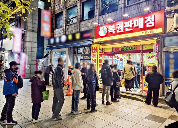 복권방에 몰린 희망