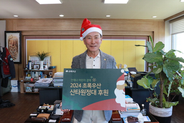 김귀동 포코엔지니어링 대표, 산타원정대 후원