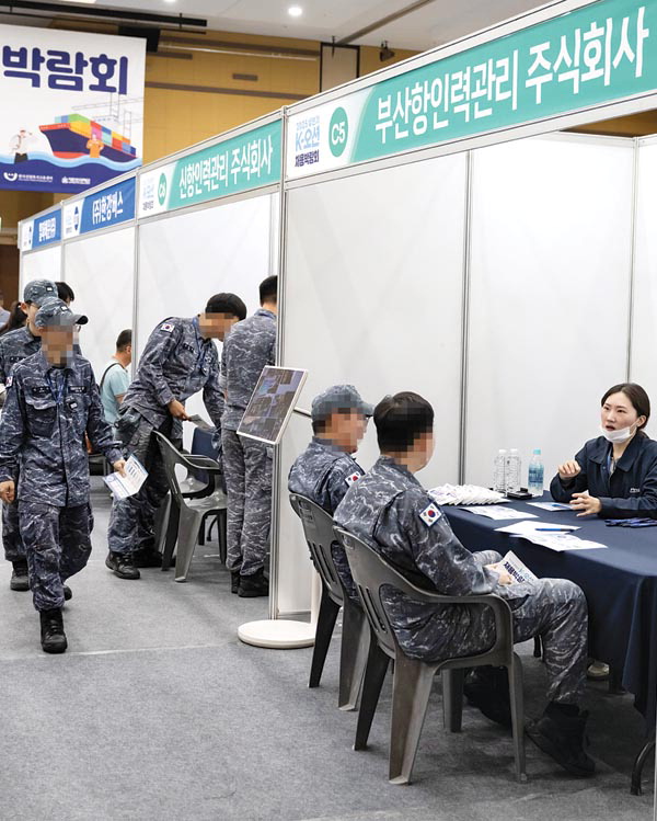 K-오션 채용박람회 성황