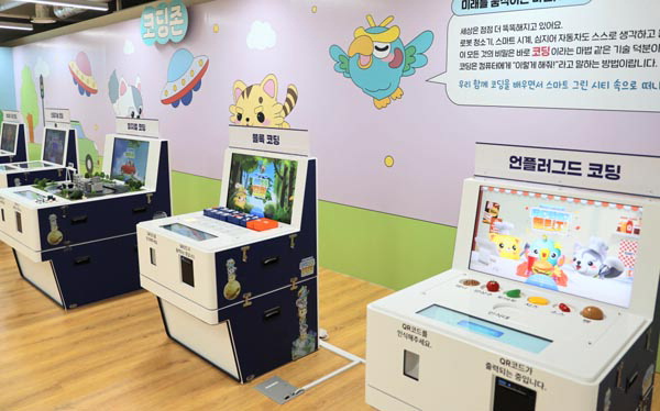 이동형 과학 전시품으로 코딩·수소 체험 기회