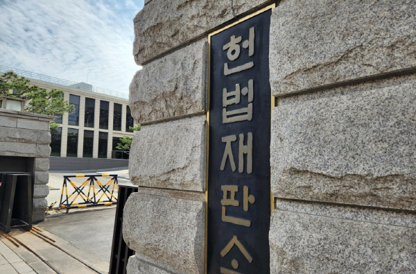 헌재, 재판소원 사전심사서 26건 각하…전원재판부 회부 없어
