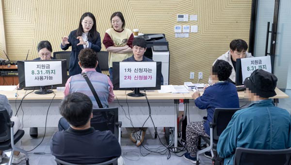 고유가 지원금 신청시기 착각 ‘우르르’…긴 대기줄