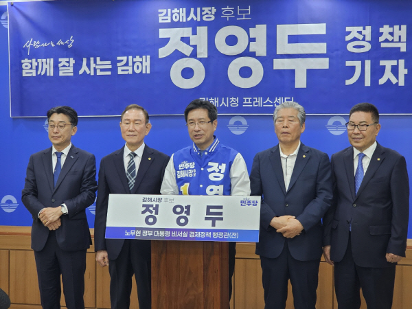 “이재명 인도 방문 성과, 김해 발전으로