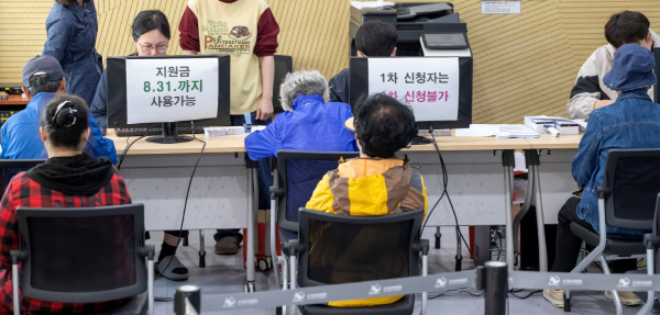 섍퀬쑀媛 吏썝湲댿 泥 二 1議4013뼲 썝 吏湲됤떊泥瑜 76%
